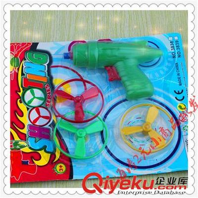 飞碟枪儿童玩具 厂家直销优势与产品欣赏